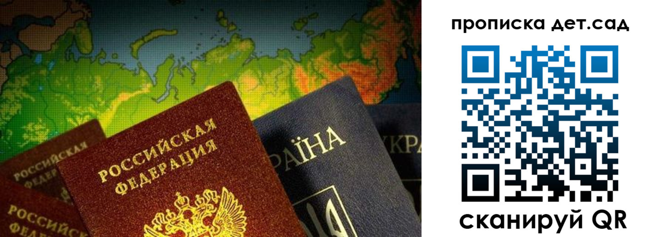 где прописаться в Сибае